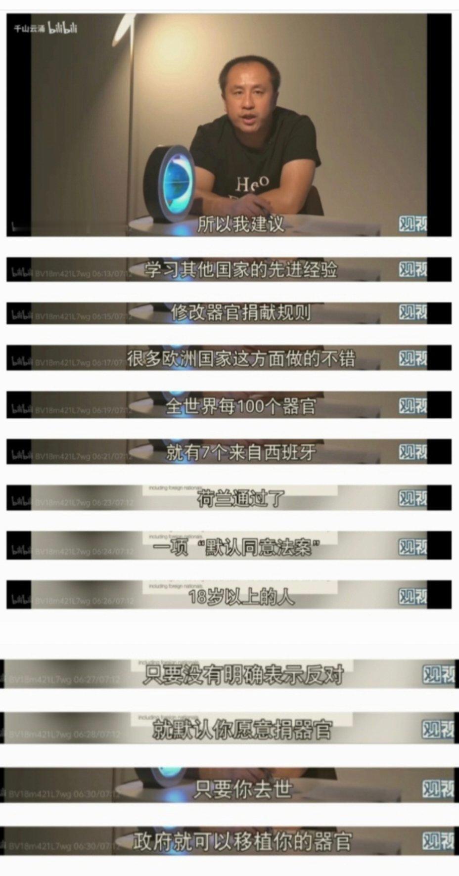 马督工还有这建议？我去