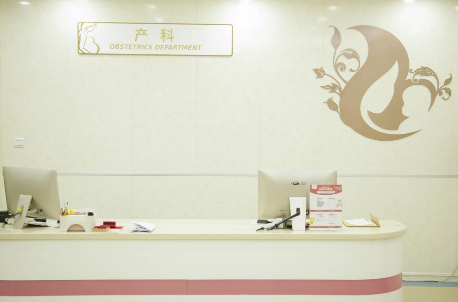孕晚期临产时会有哪些预兆? 五洲妇儿为你详细介绍!