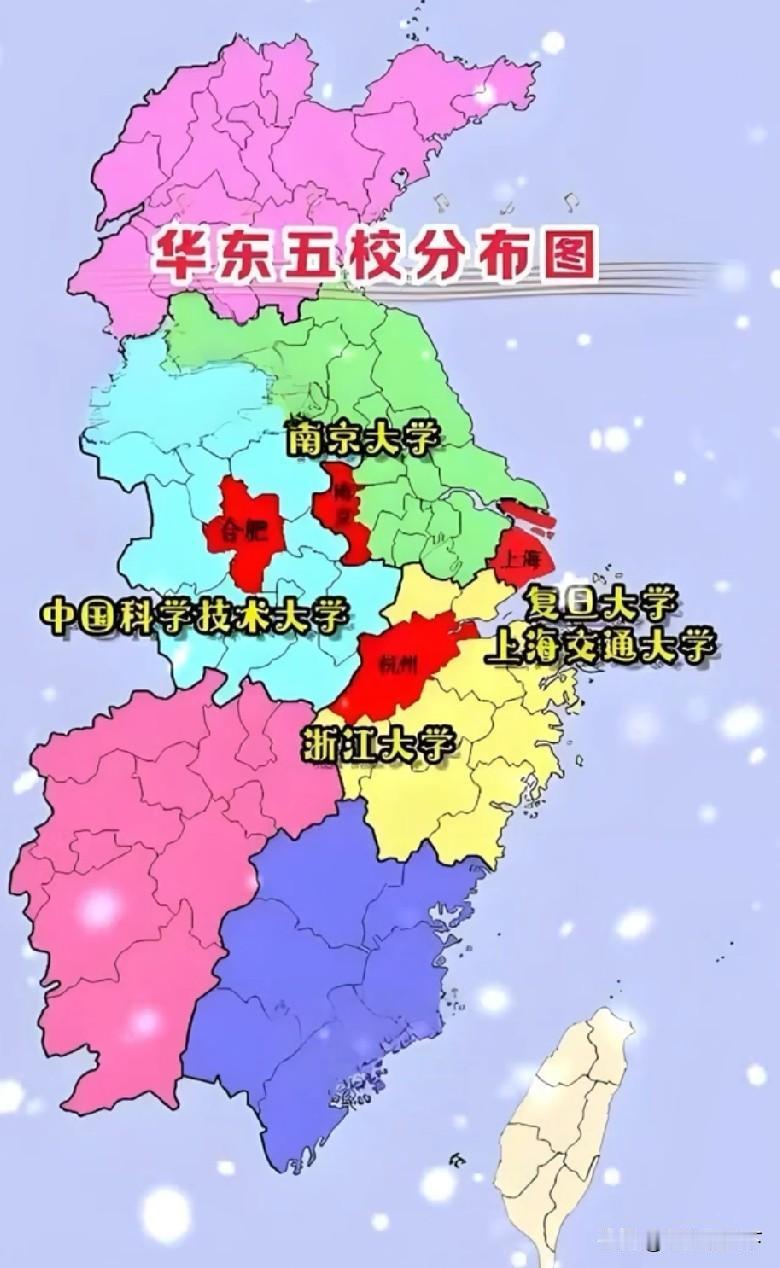 华东五校所在地的上海，杭州，南京，合肥，经济实力全部进入中国城市20强再有6天