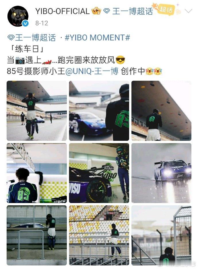王一博和摄影师探讨摄影知识晚宴里的独特风景线，当别人忙于社交时，他专注于和摄影