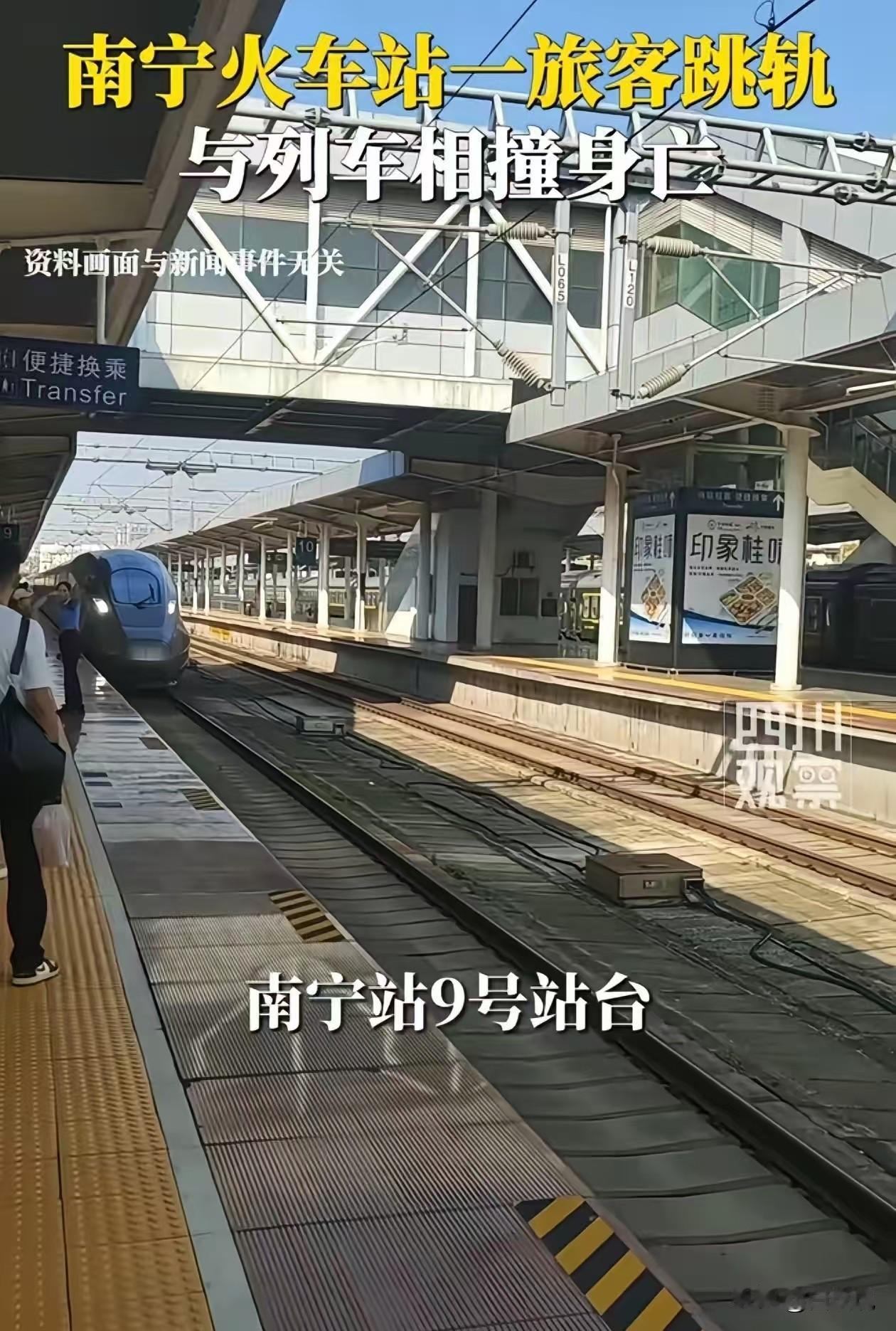 南宁火车站跳轨事件发生后，现场有人忍不住呕吐，有人当场崩溃吓哭，但最令人唏嘘的事