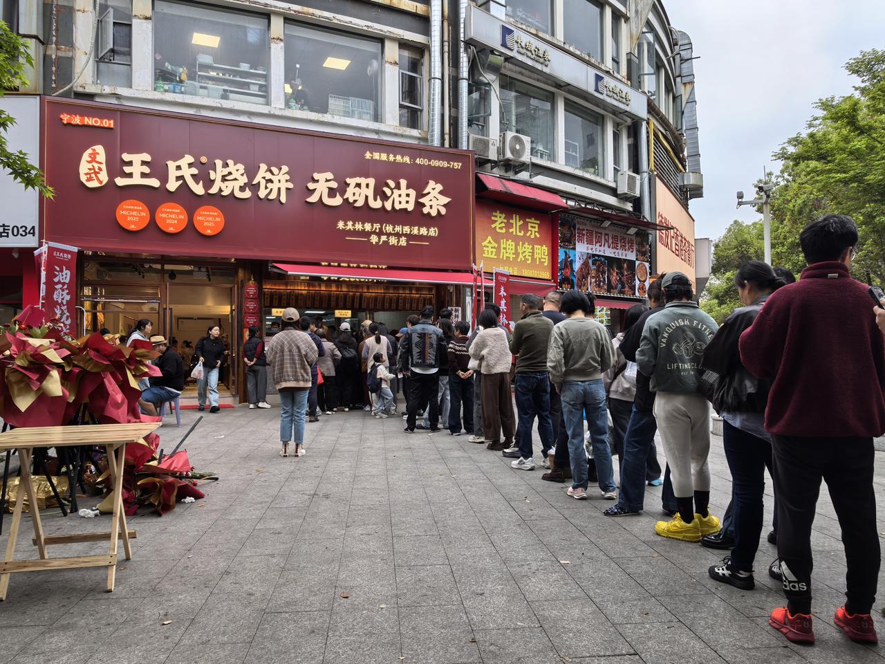 突然看到一家早餐店如此的火爆，惊呆了。早上去华严菜场买菜，远远看到