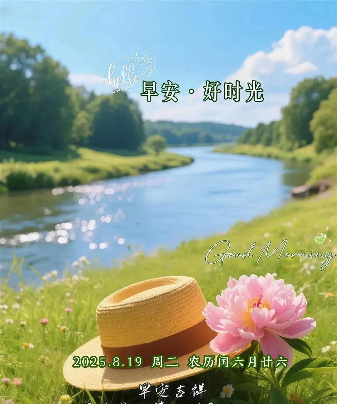 《缘念寄情》缘分轻牵，让彼此悄然相遇，问候温软，令心灵渐渐相依。纵相隔千山