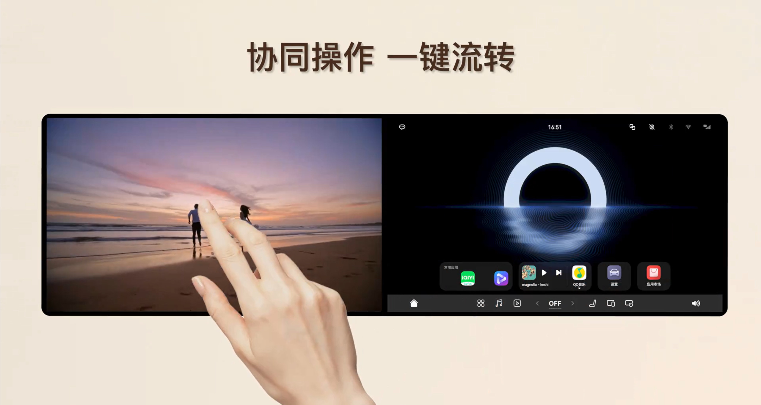 车若初见岚图泰山X8官宣，将首发华为双15.6英寸智慧双联屏，双2K高清屏分辨