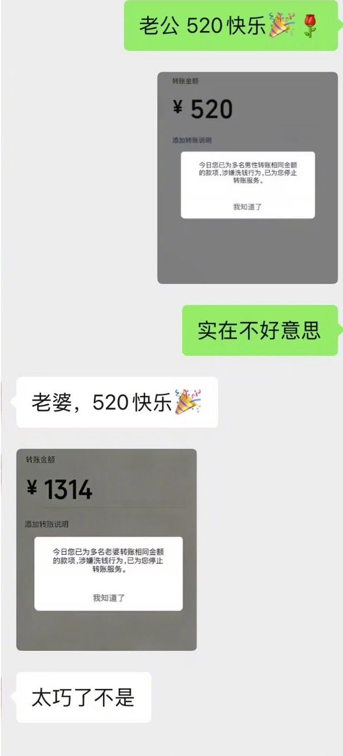 老夫老妻的勾心斗角
