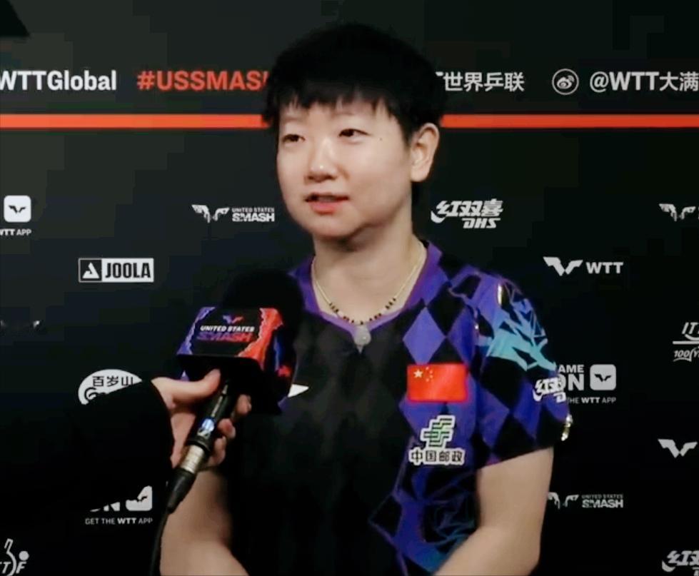 孙颖莎果然是高手！赛后采访，透露一个重要信息，为夺冠做好了准备。记者问：经