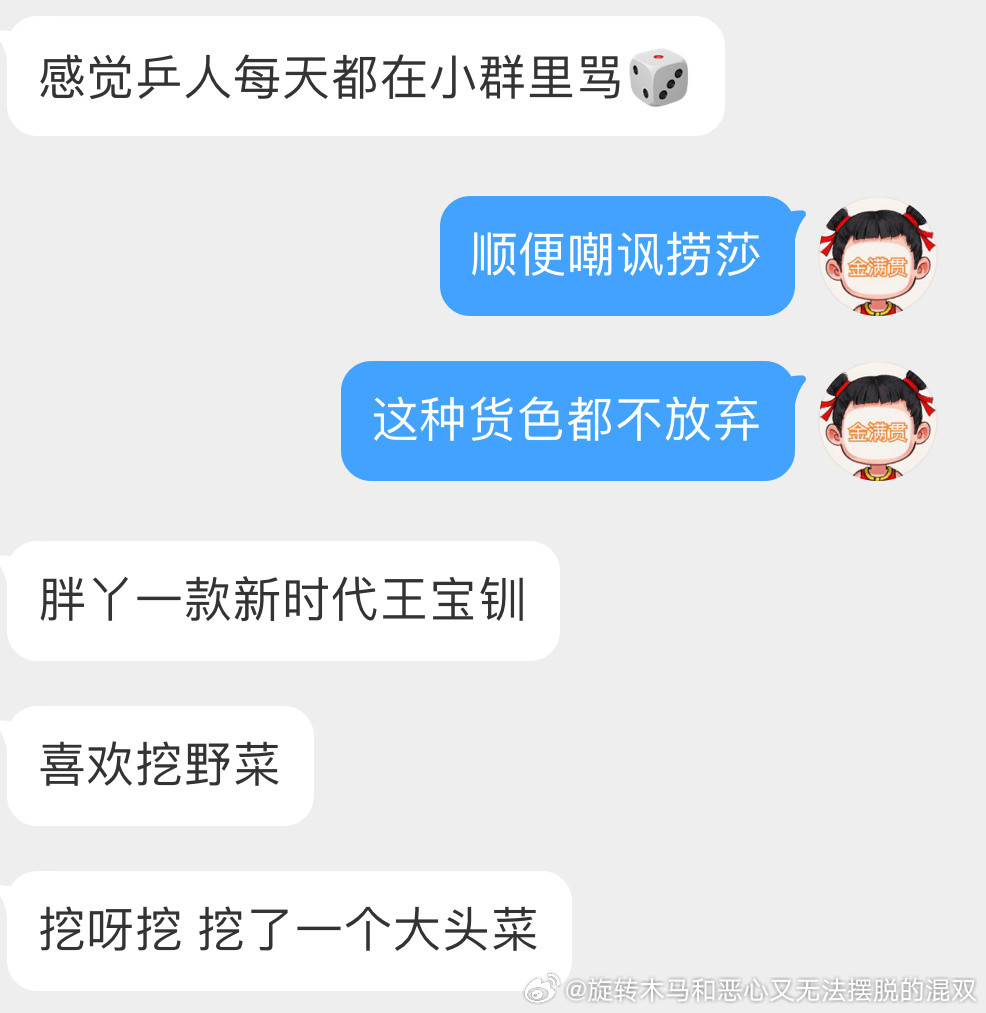 太油菜花了不得不分享出来