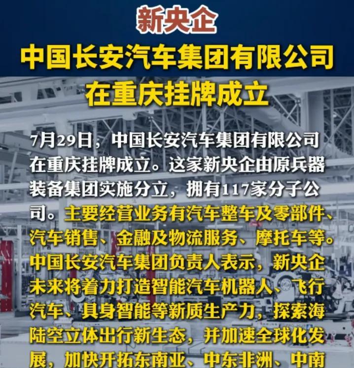 国内汽车行业要大发展了！看来上面下决心要重塑国内车企行业，发展新型的行业生态，