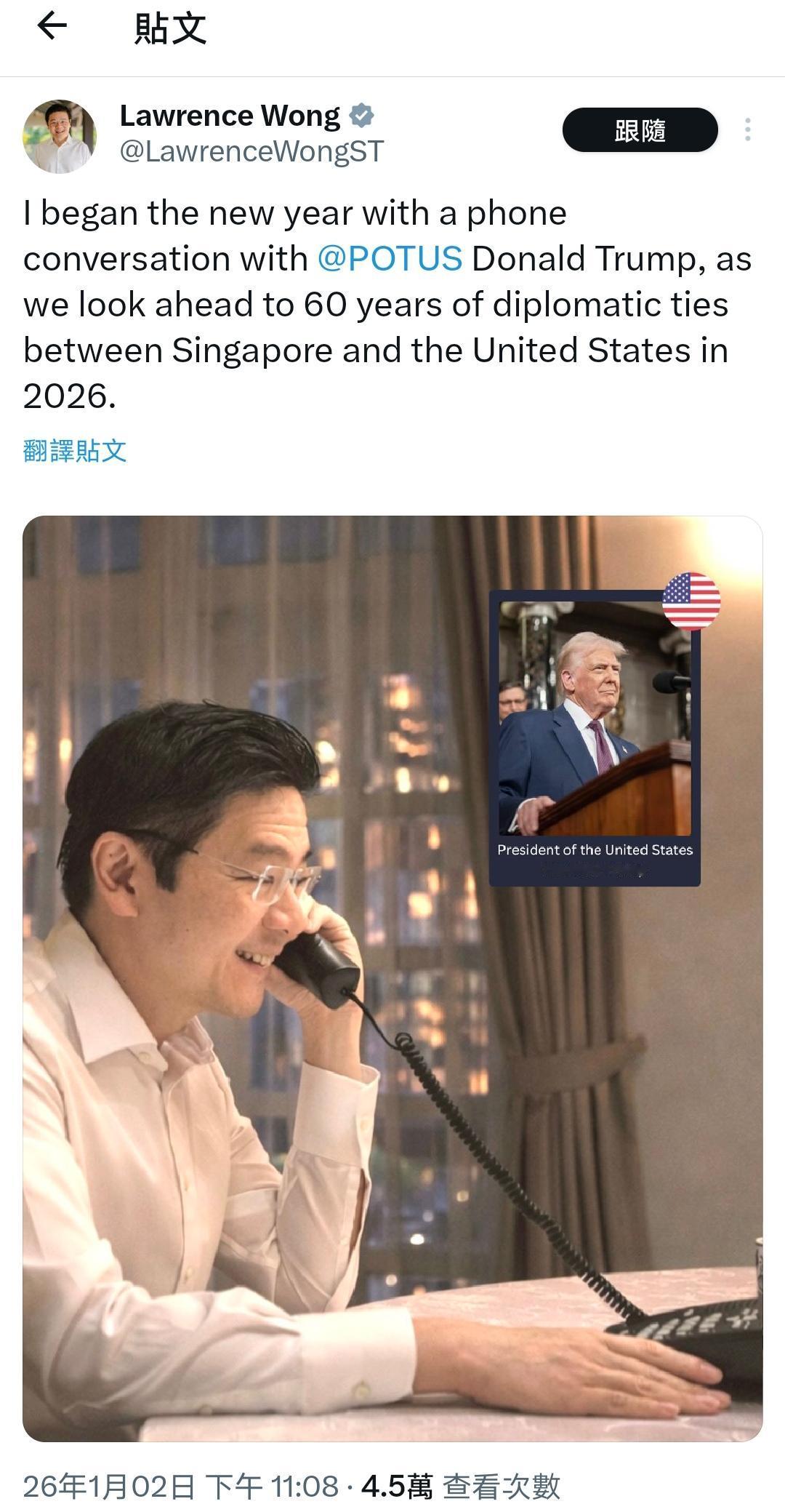 约好的一样：黄循财竟然跟高市早苗前后脚给特朗普打了电话推文中，黄循财说：