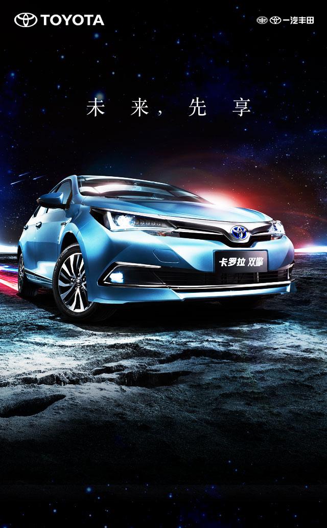 一汽丰田卡罗拉就很不错，价格官方指导价的范围在11.88万元到14.68万元。但