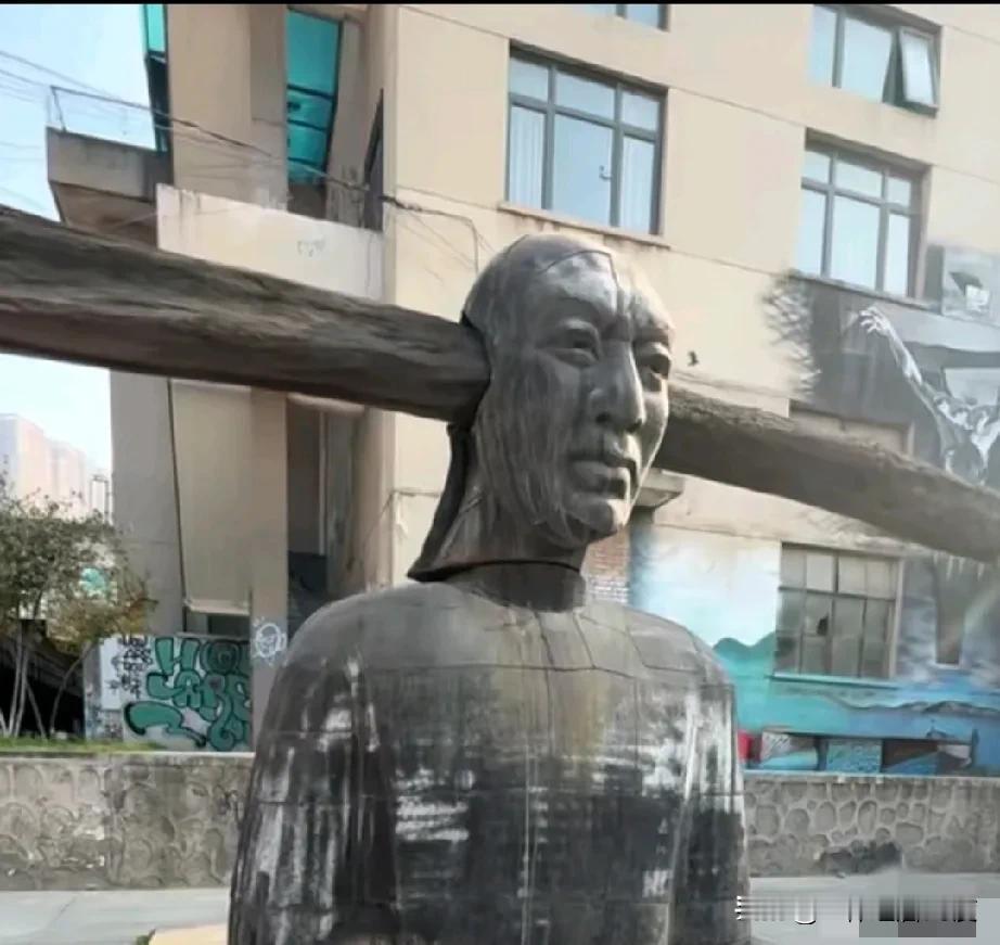 全网都在问西安这个雕塑创作有什么特殊深意？一个人的脑袋上插了一次木杠子，确实很让