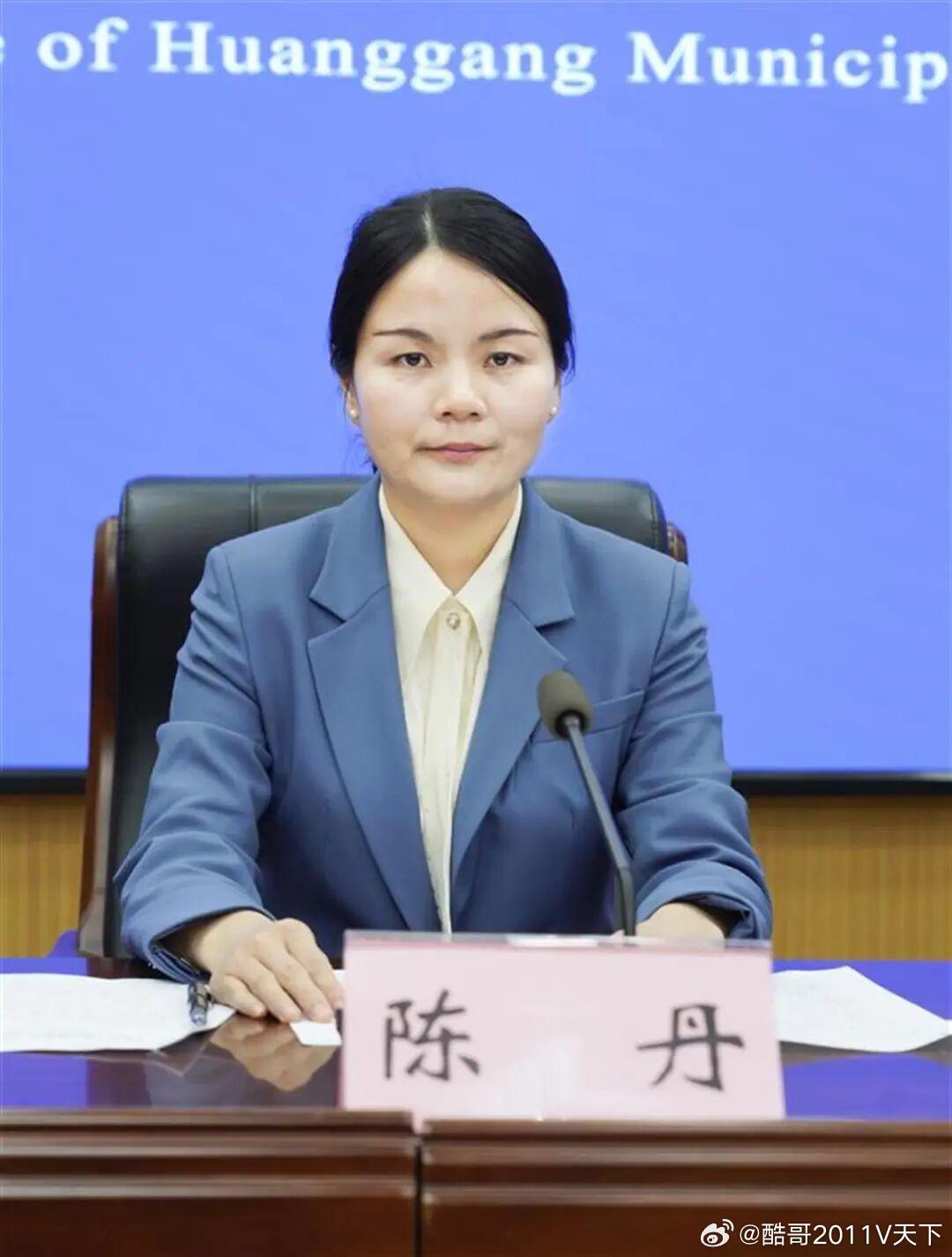 湖北陈丹履新湖北蕲春县委书记黄冈爆料楚天法治陈丹任蕲春县委书记据蕲春网消息：