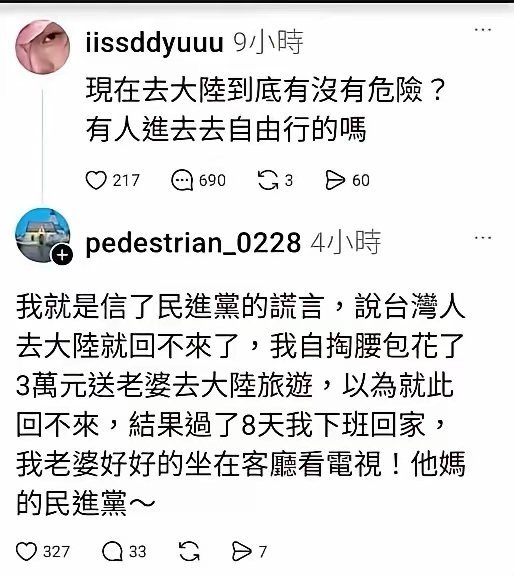 不知道他是在反讽还是在抱怨了[doge]​​​