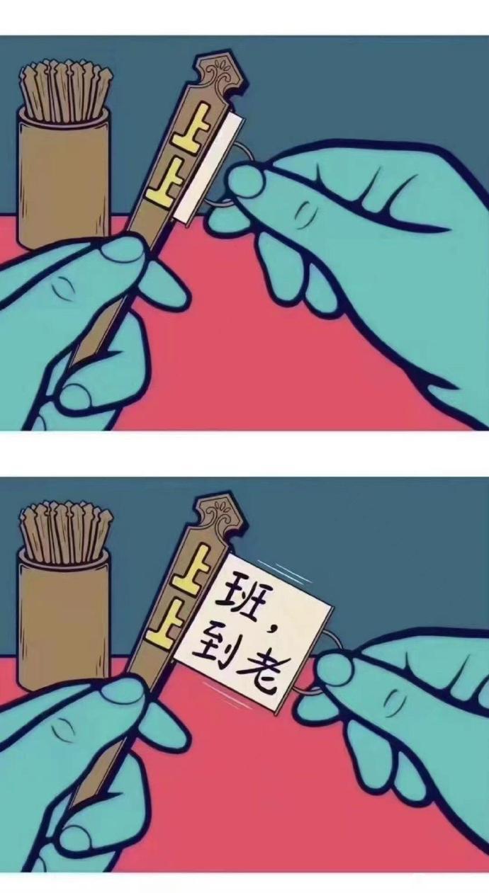 【你能接受降薪上4休3吗】降薪+上4休3=还可以减薪+变长假。媒体报道，成都
