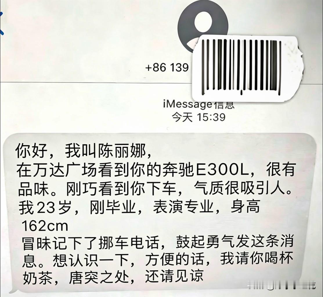 如果你是奔驰E300车主，遇到这样的情况，你会怎么做？