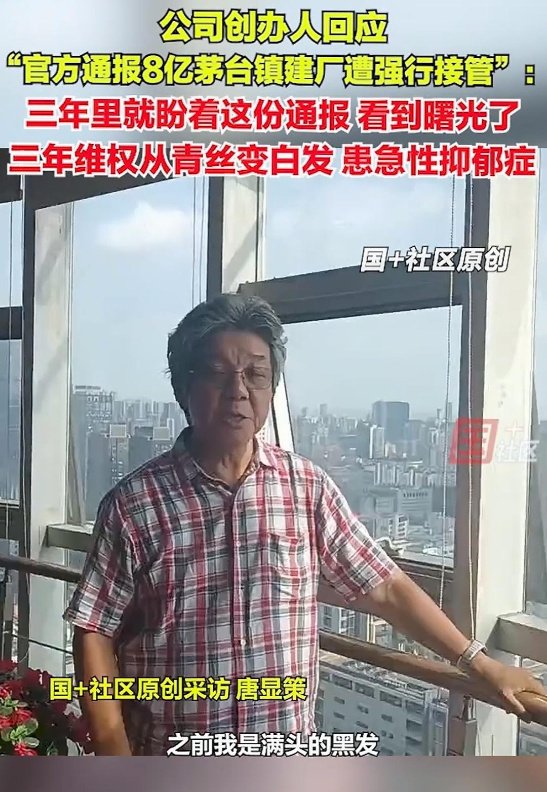 8亿建厂刚验收，政府带人锁门：你违约了！老板懵了：合同写的30年啊！