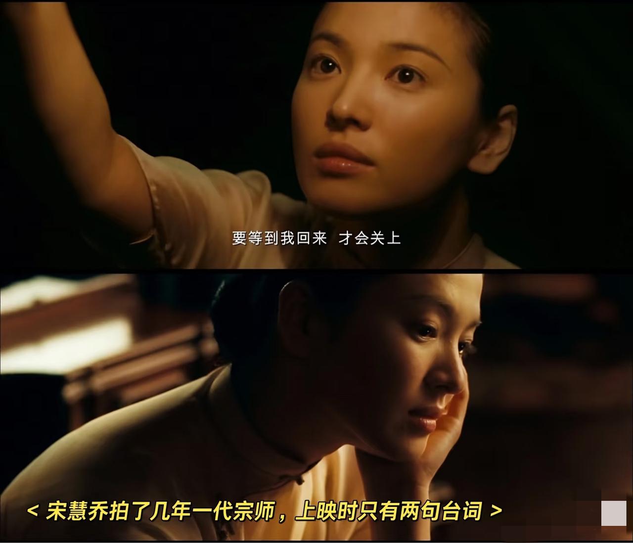 王家卫的“受害者联盟”可以说是横跨中日韩了。宋慧乔参与《一代宗师》拍摄，实