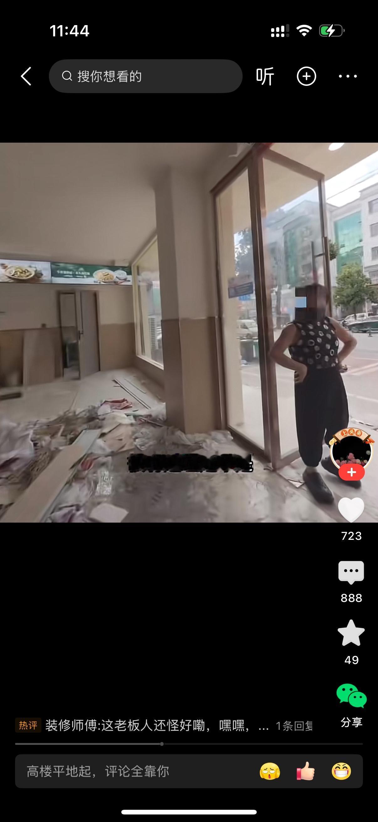 大妈到火锅店面试，面试结束之后，老板让她回家等通知。第二天大妈就打电话过来，