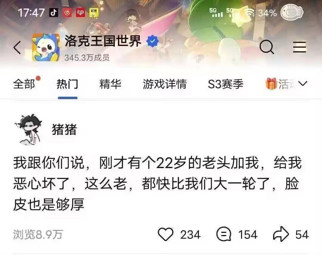 对不起吓到你啦