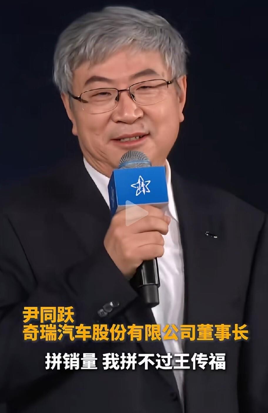 尹同跃那段话，我反复听了几遍，越琢磨越有味道。他说销量拼不过王传福，高价打不过项兴初，高端比不了李斌