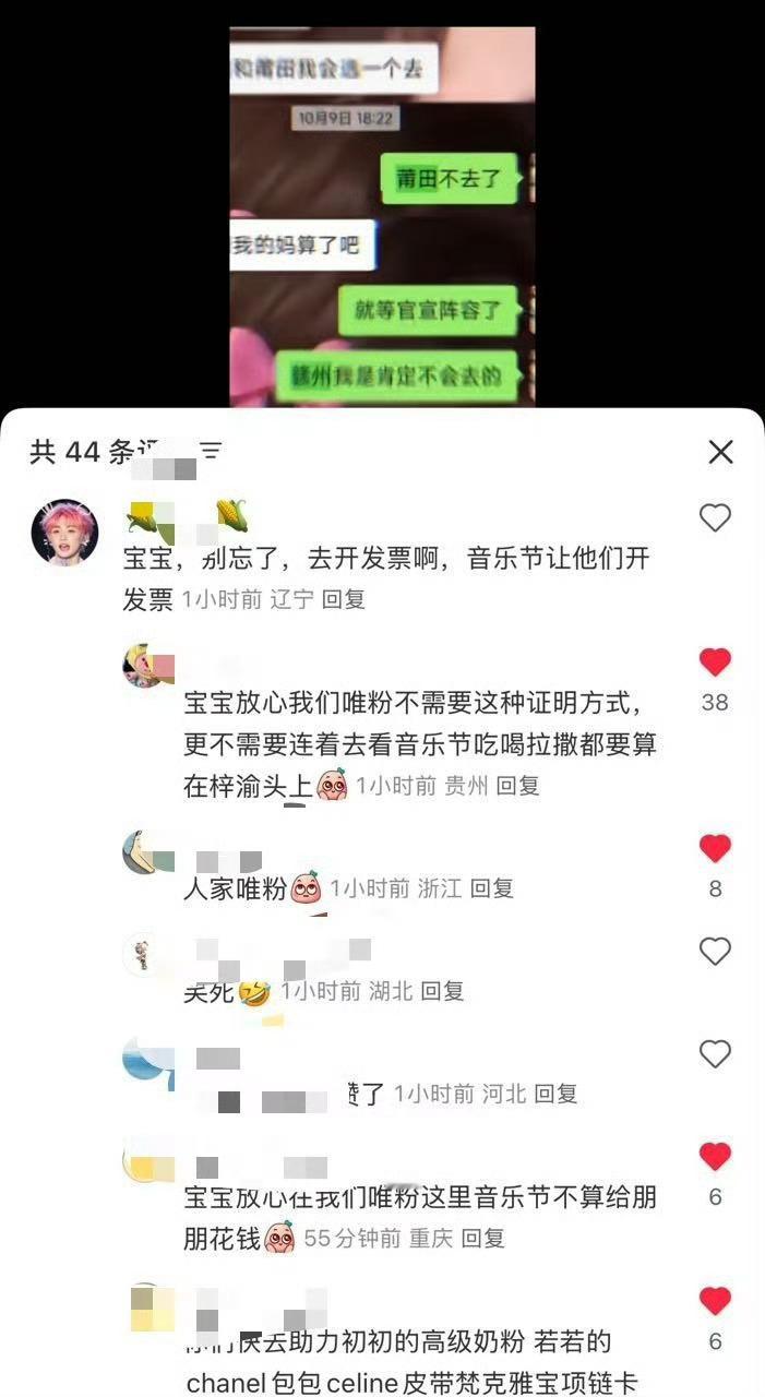哈哈哈哈哈哈哈哈梓渝看到都要感动哭了！[笑着哭][笑着哭][笑着哭]梓渝这