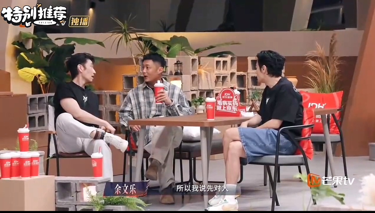 披哥等待被选环节众生相：余文乐想轮空，唐九洲疯狂加戏，曾辉直想躲。最好看的就是披哥组队选人环节，等待