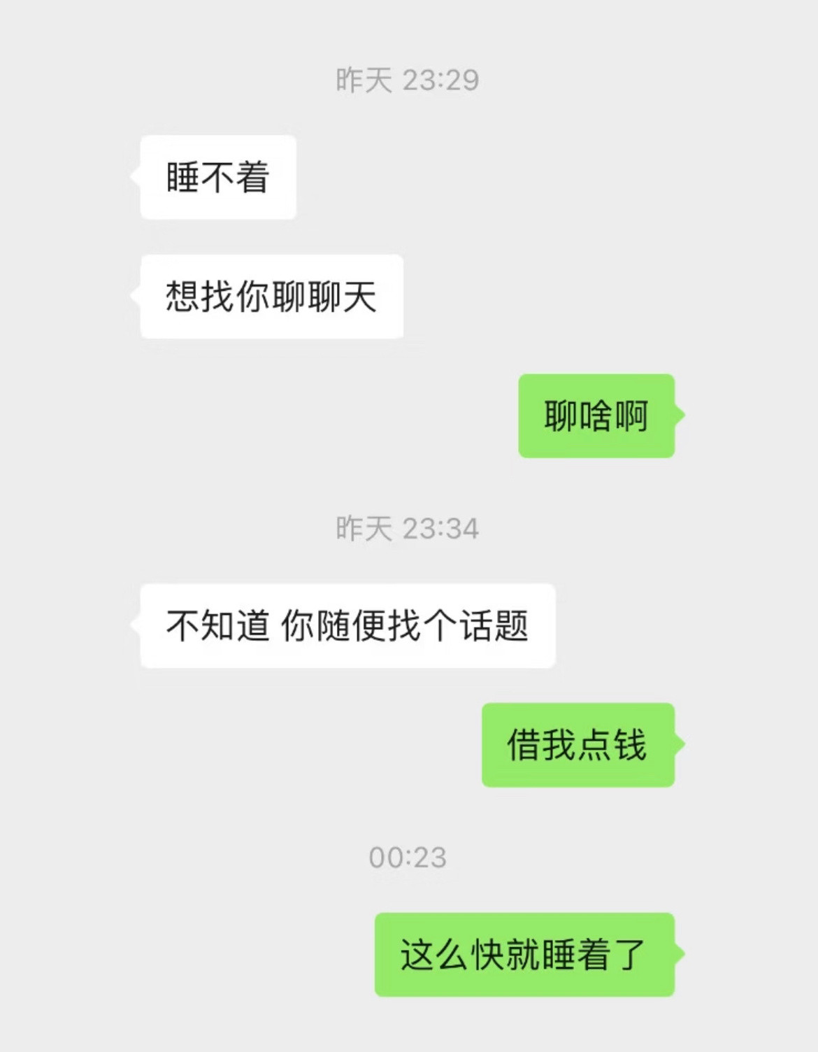 好有魔力的四个字