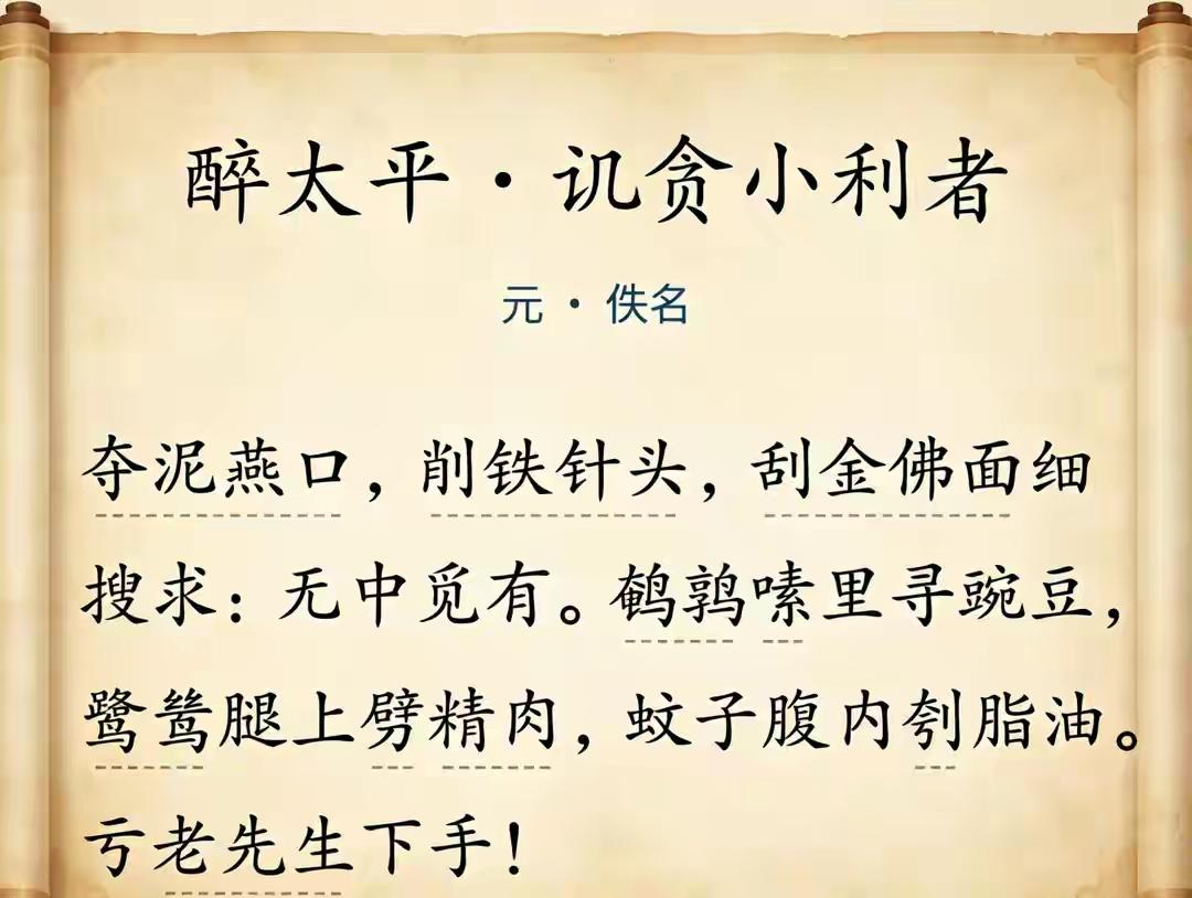 听得懂业务炮火的人，才有资格进行业务审批！央企总部职能部门的存在感，不是靠它控制