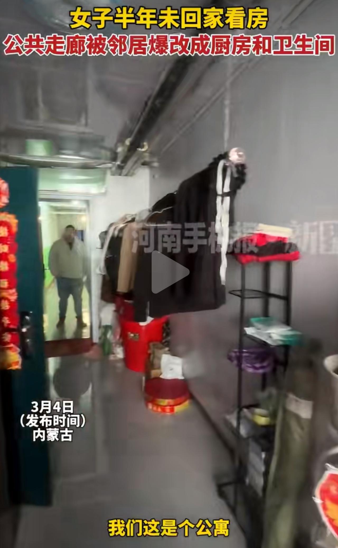 好好的公共楼道，地砖、吊顶全被改了，灶台、马桶就这么明晃晃摆在外面，连个遮挡都没