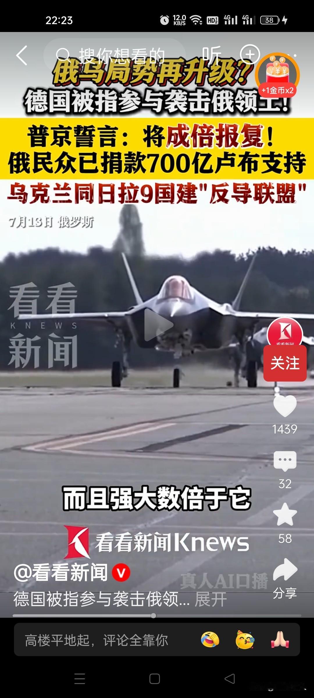 不再忍让！俄罗斯正式强硬出手，点名警告德国，欧洲援乌闹剧该彻底收敛了！俄