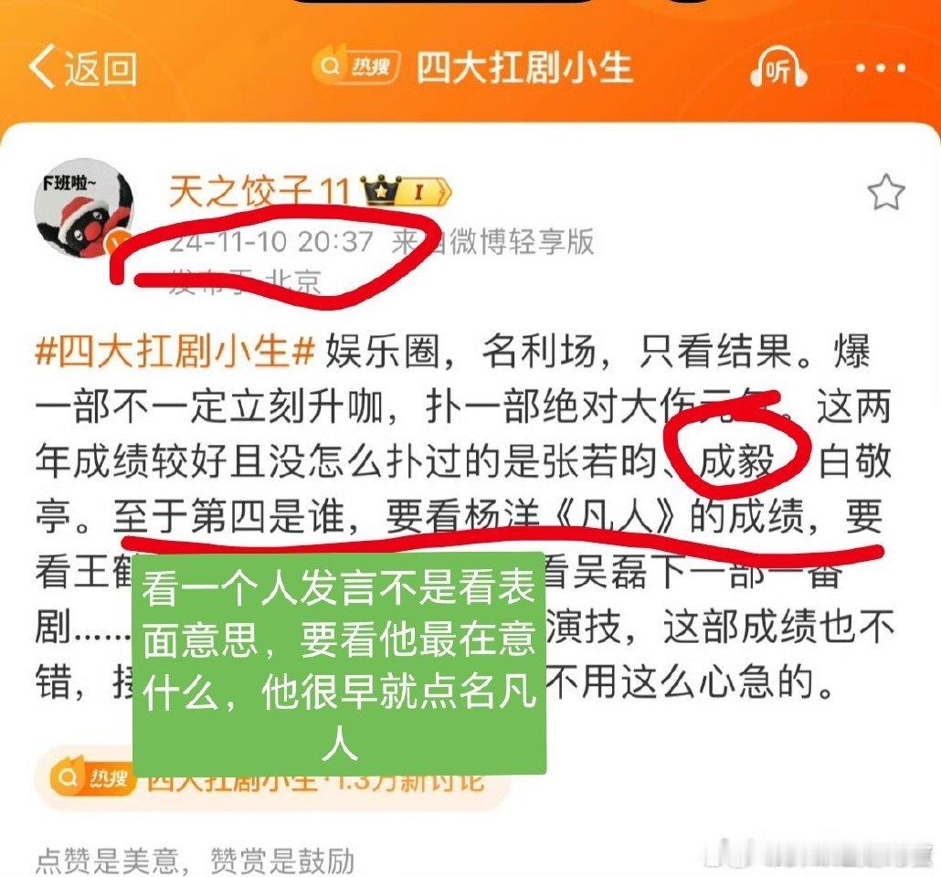 还真是这样瑞脂每次把内戏的男配先安排给别人。​​​