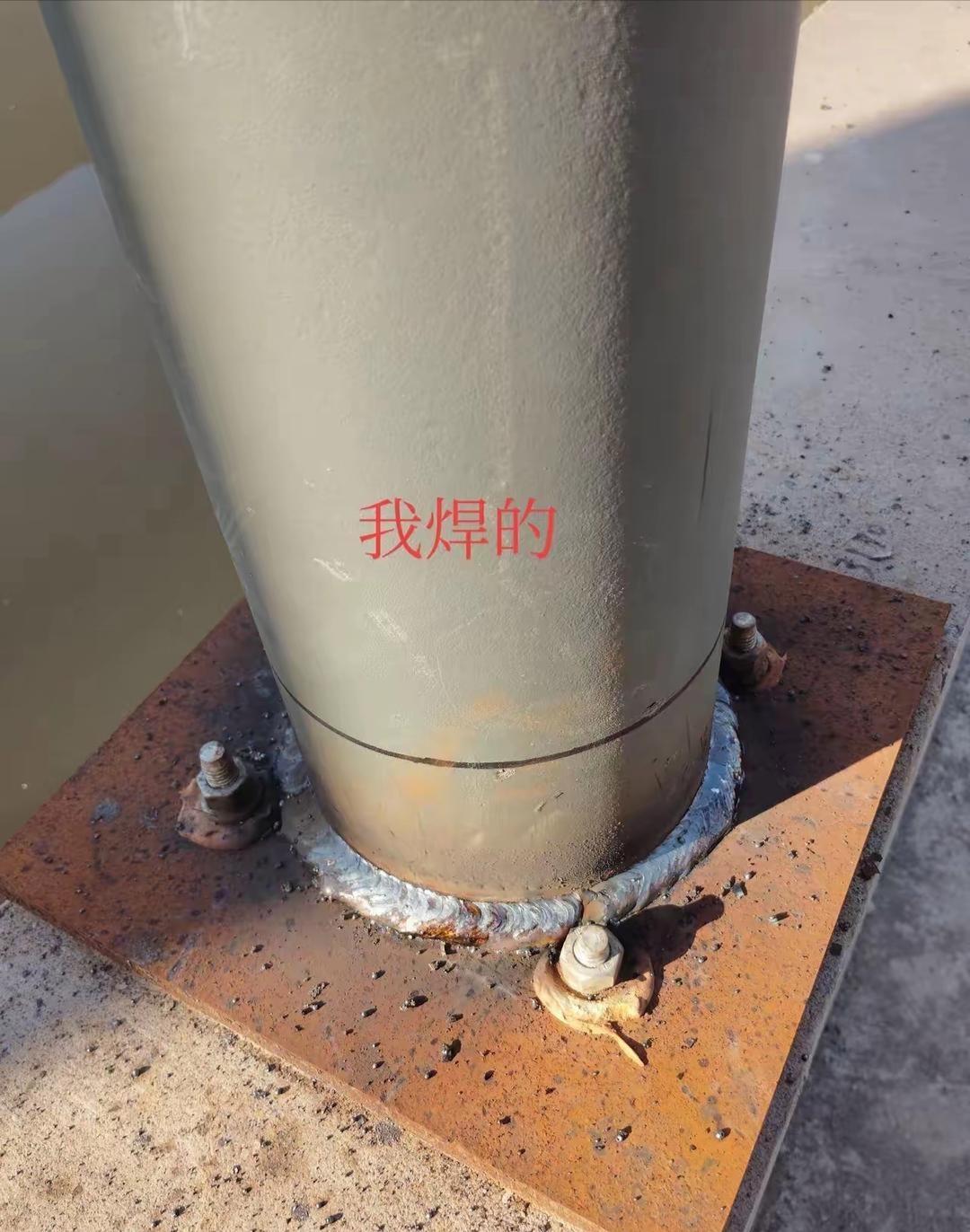 一个是我焊的，一个是同事焊得，哪个焊的好？