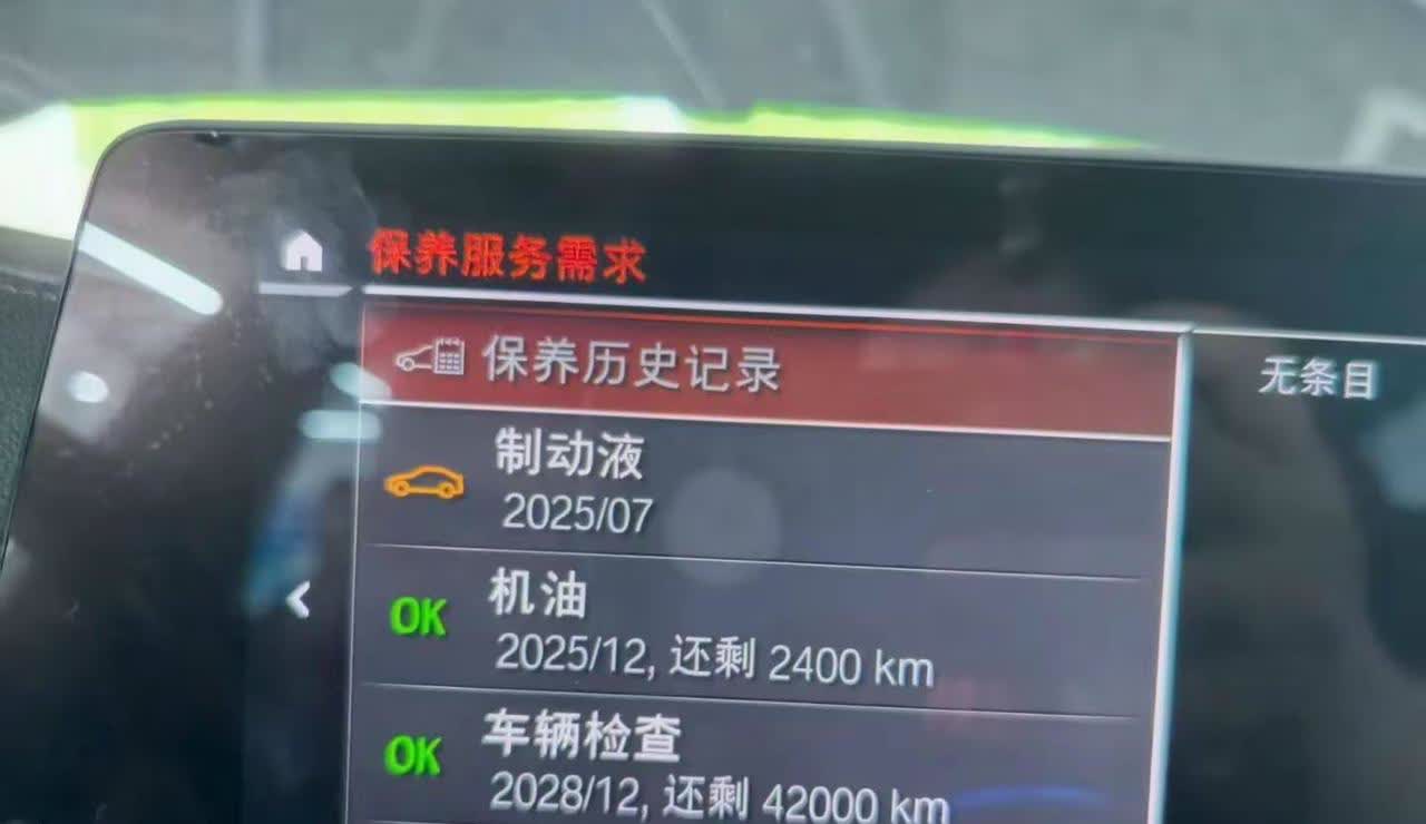 2019年宝马5系，行驶了13万公里，坐在车内启动之后有明显的震动，挂挡震动更大