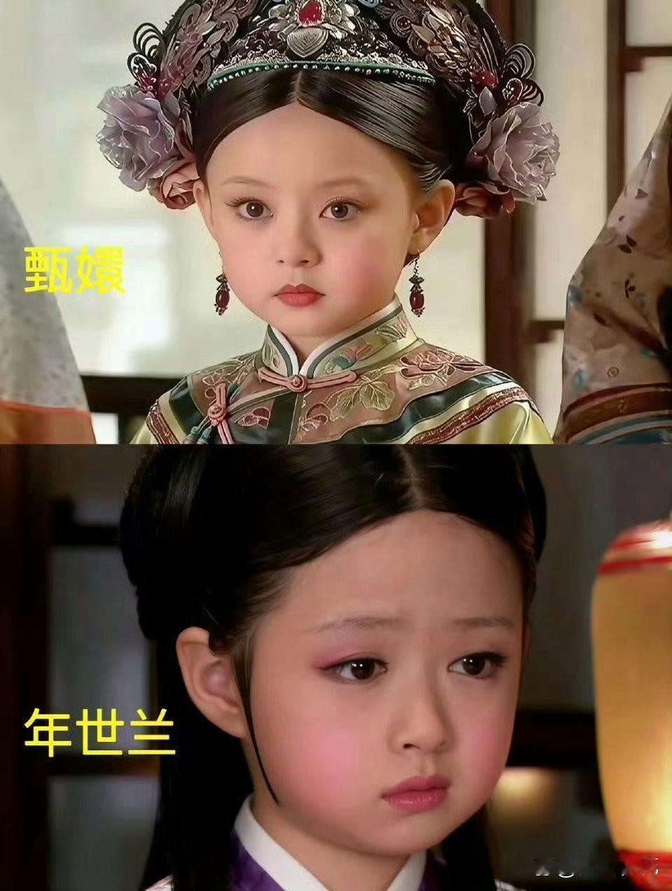 幼年版《甄嬛传》，简直要被萌翻了！