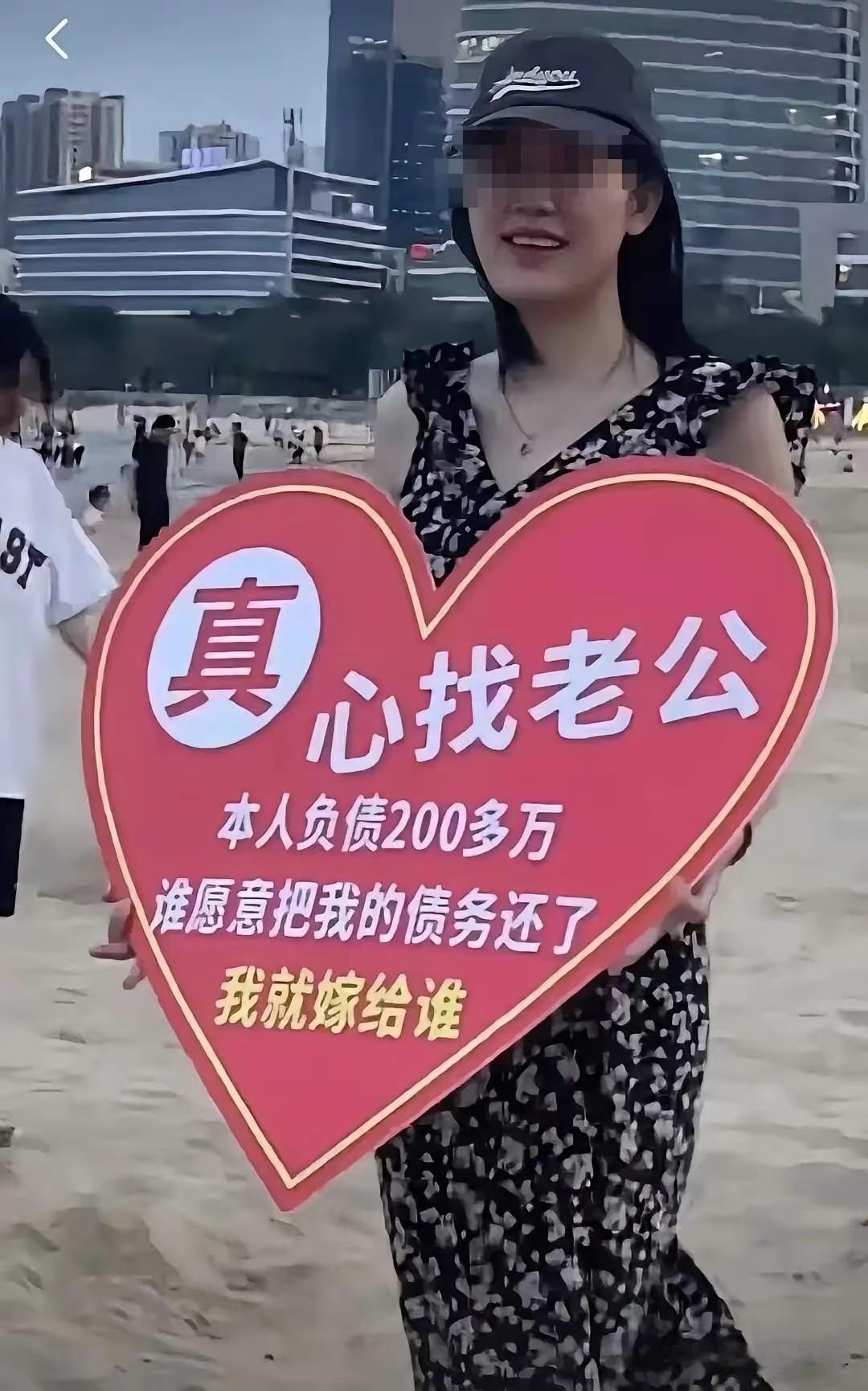 我今天一个炸裂全网的相亲条件，这个女孩子真敢要。男方银行流动资金必须有500个