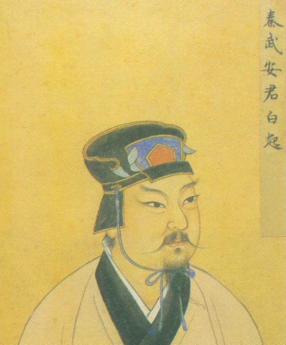 “长平之战”，秦赵展开了一场赌上各自国运的大决战！ 白起获胜以后，除遣返二百