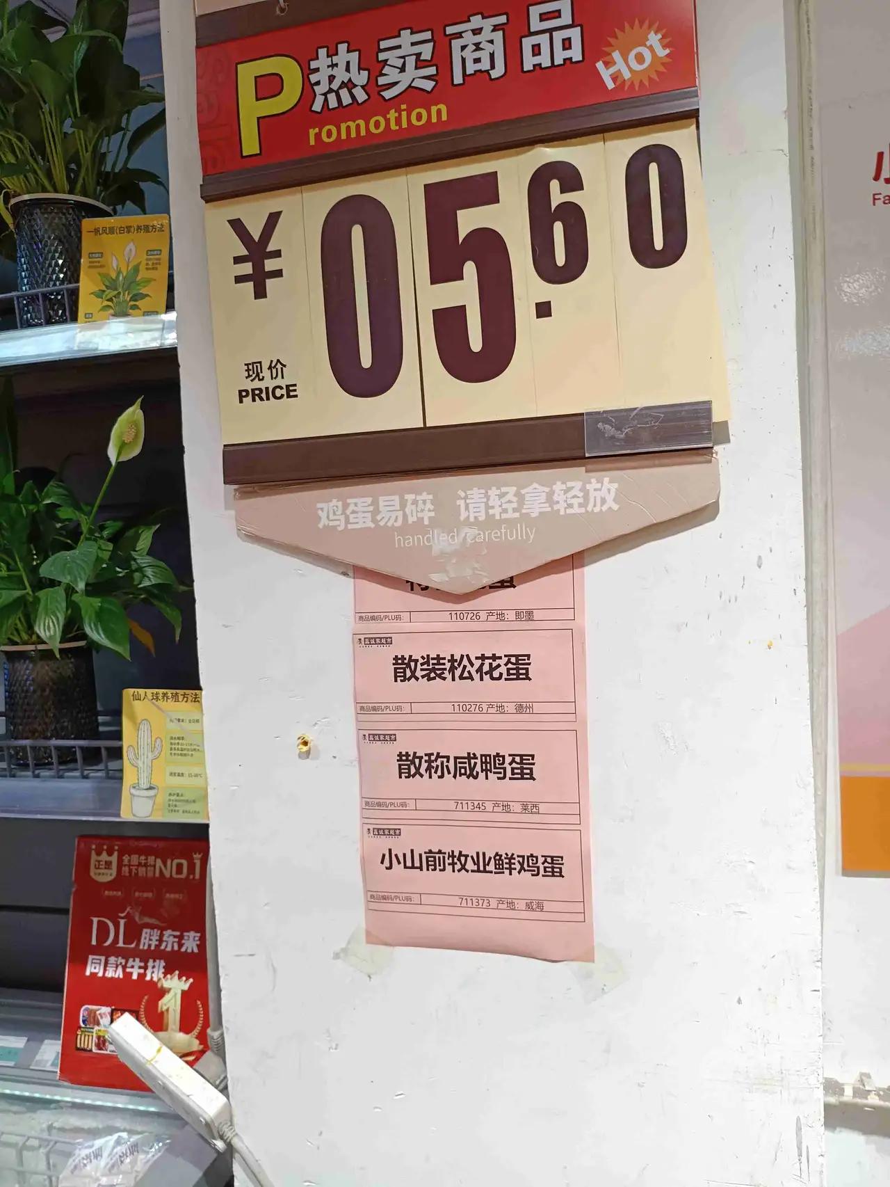 在我们老百姓的认知里，鸡蛋是营养全面易于吸收的食物，每天早上一个水煮蛋成了雷打不