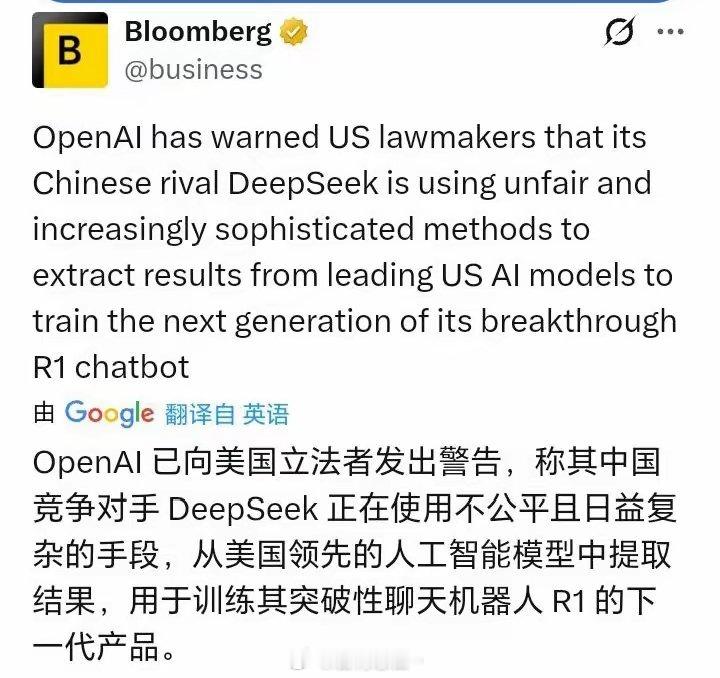 OpenAI输了！中国一定赢得人工智能这场竞赛！一旦美国公司开始采取这种手段，