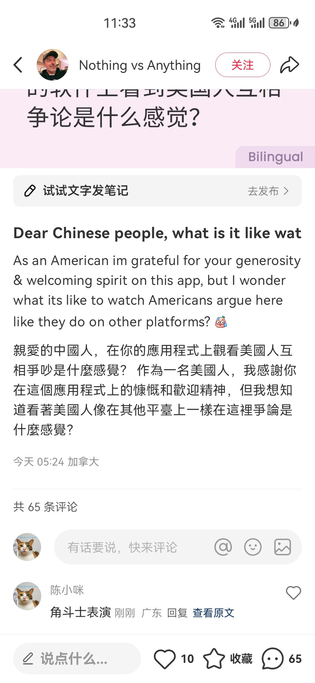 敢问我就敢答[滑稽笑]