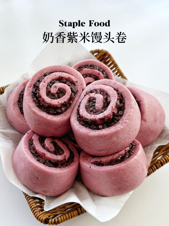 奶香紫米卷，软软糯糯，谁懂一口下去多满足‼️