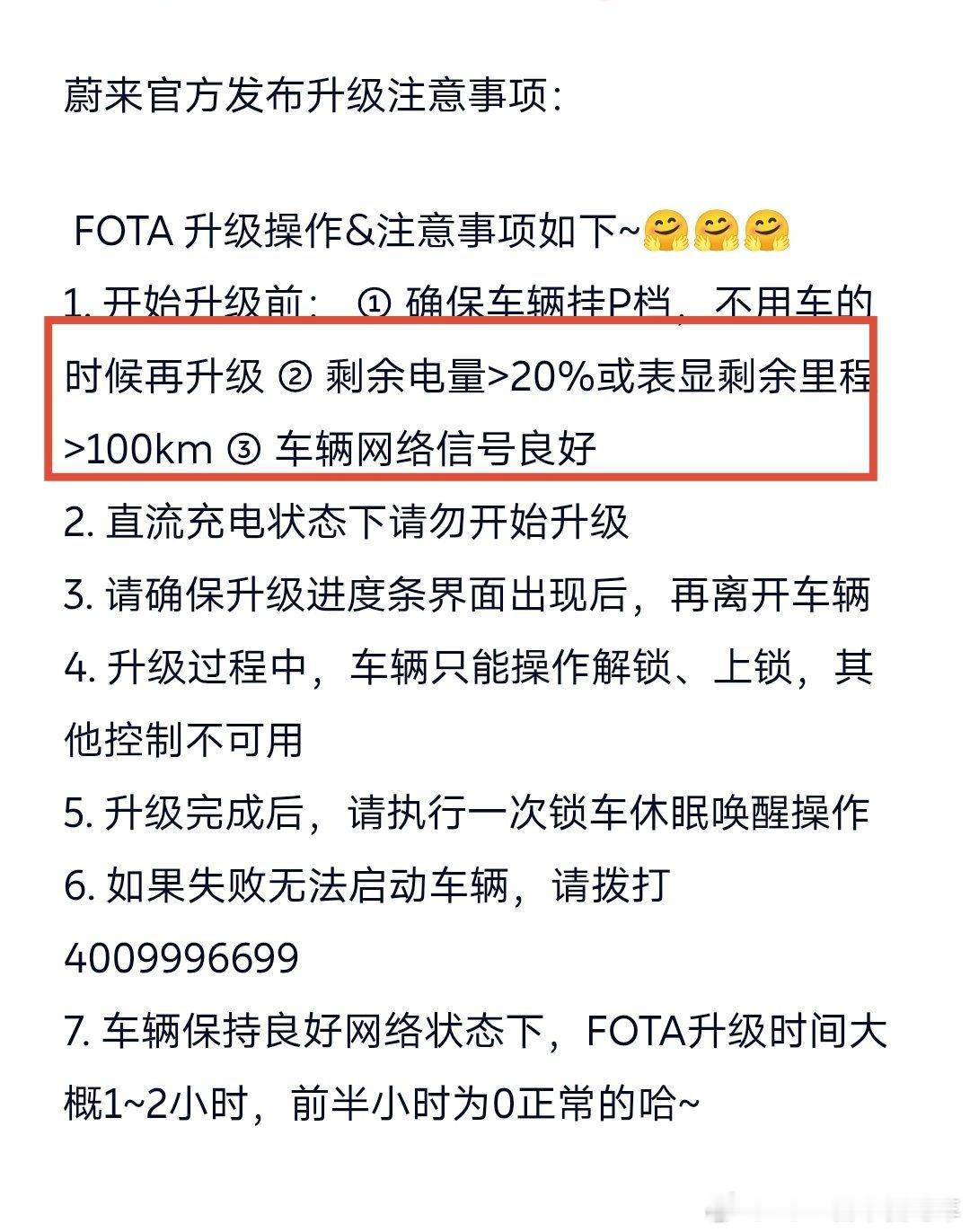 为了争取早点推送，先扫除一切可能的障碍[捂脸哭]坐等NWM​​​