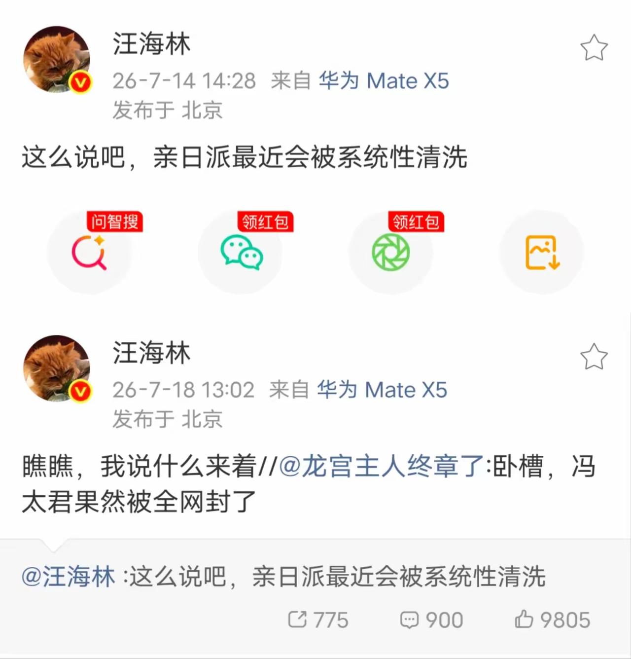 这些吃饭砸锅的人早就该清理下了！啥时候把退休金也停了吧，既然如此喜欢那个国，就