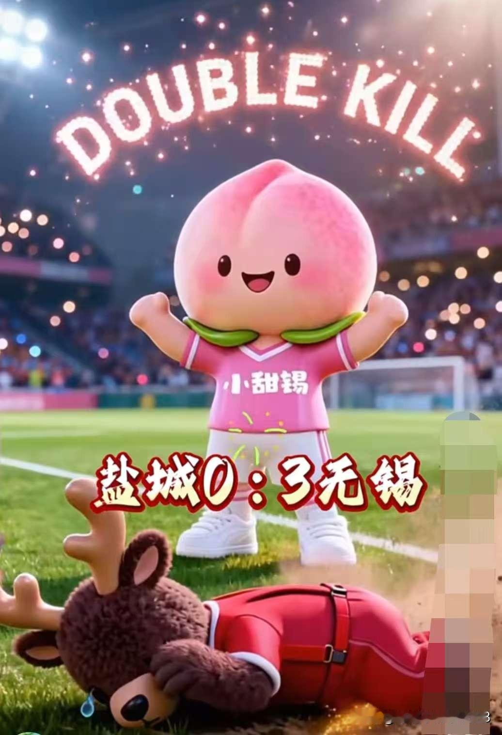 苏超四强出来了！最让人意外的就是无锡队了，要知道无锡队可是最早的“太湖三傻