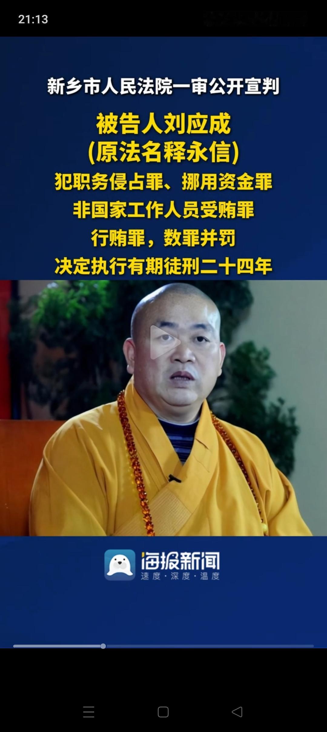 等他出来时大概85岁了，可能会出现的3种生活状态：1、一个人默默的回到村里生活