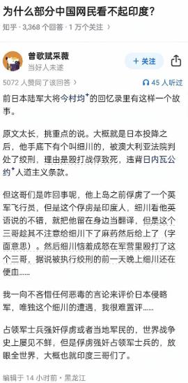 看了这条二战时期的旧闻，让我实在是罩不住。怎么说呢？反正就是，轻度、中度、重度与