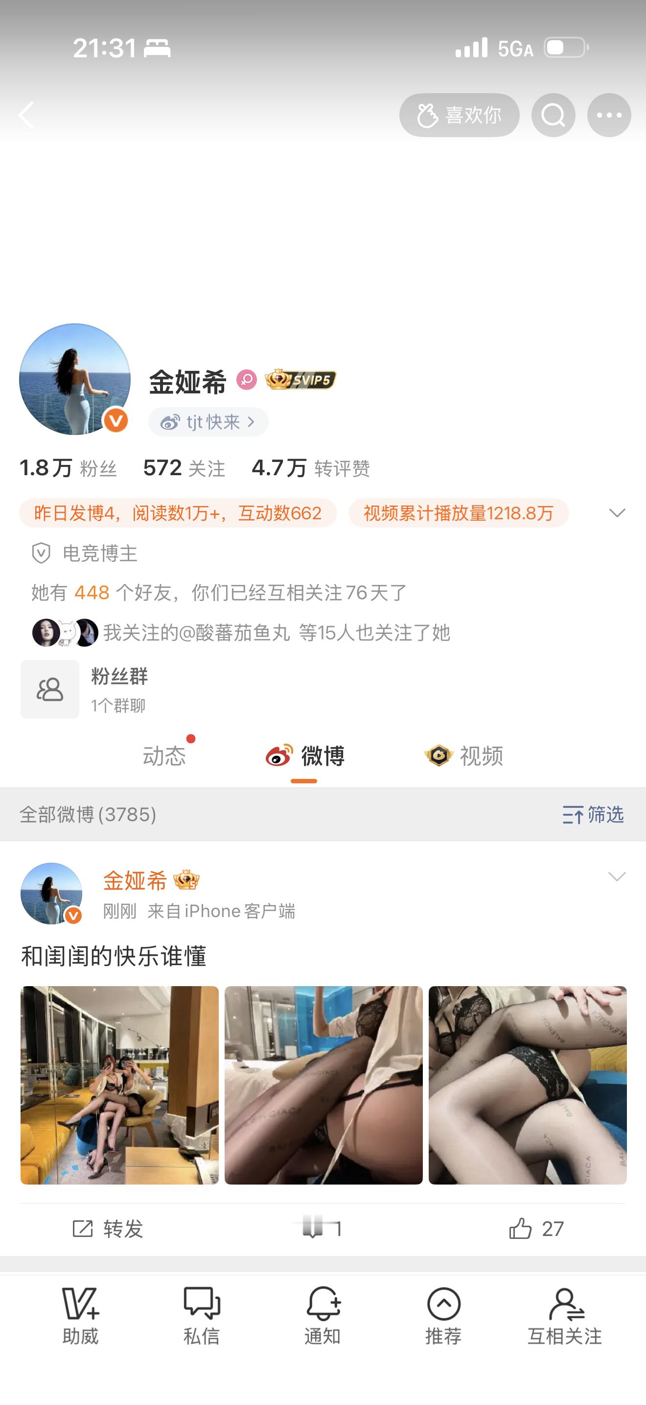 这大姐变🐔了吗