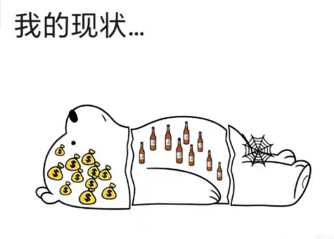 俺