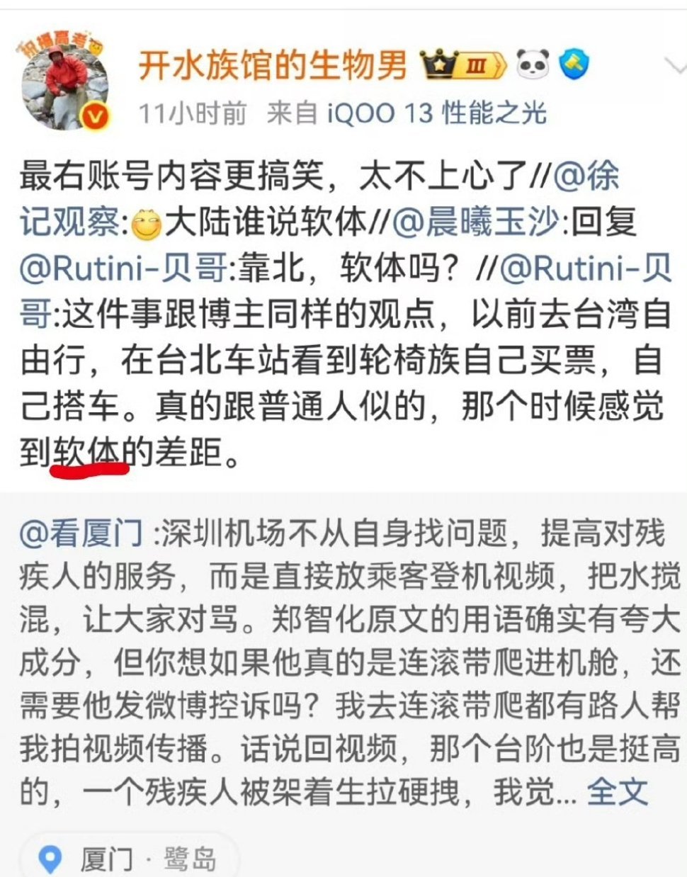 靠北,你暴露了,年底奖金给你扣光