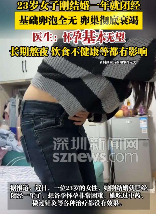 万万没想到！陕西西安，一名23岁女子结婚一年，想着趁年轻身体好要个孩子，不料孩子