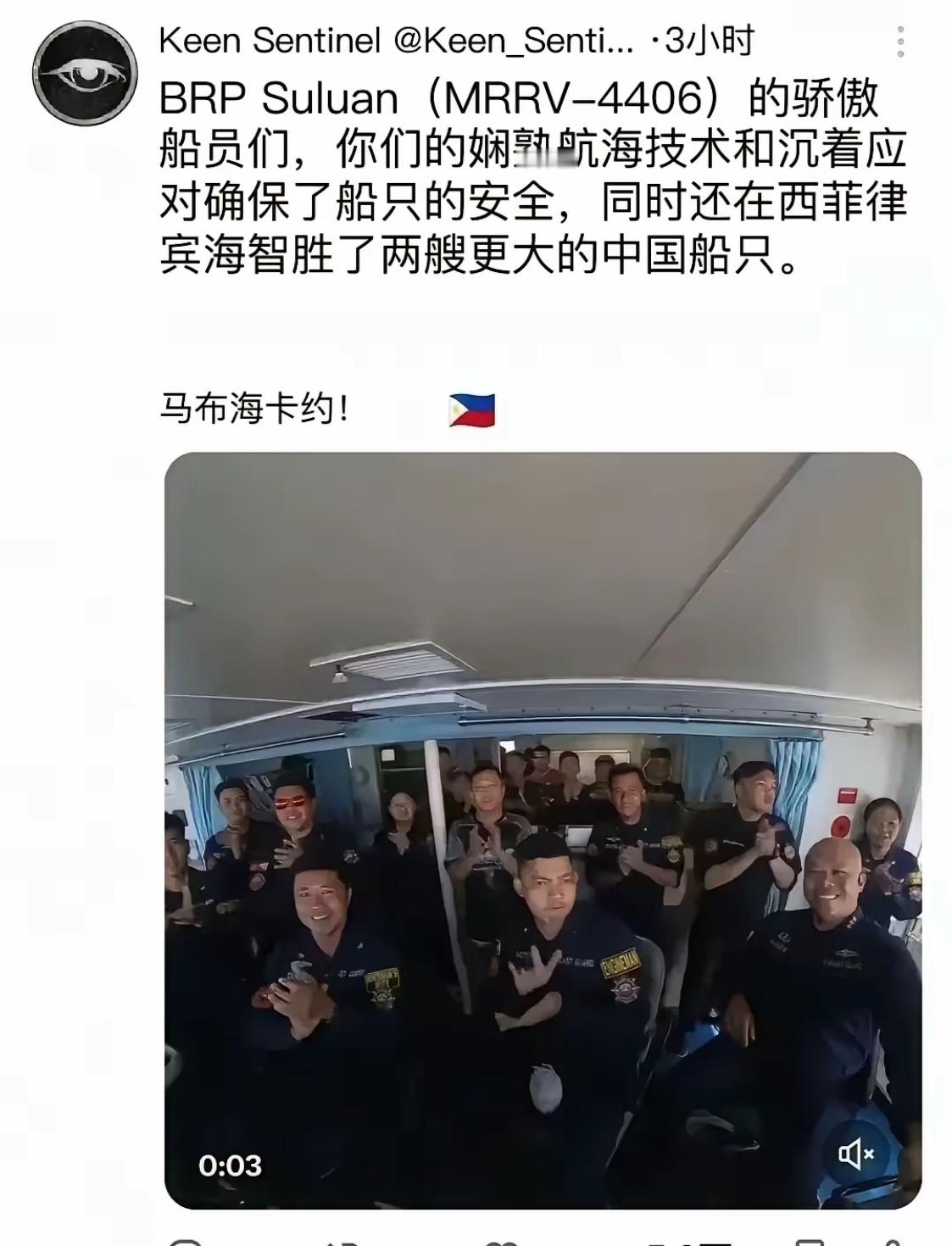 谁给菲律宾🇵🇭的底气如此嚣张？君子可以欺之以方！其实菲律宾人非常清楚自己的